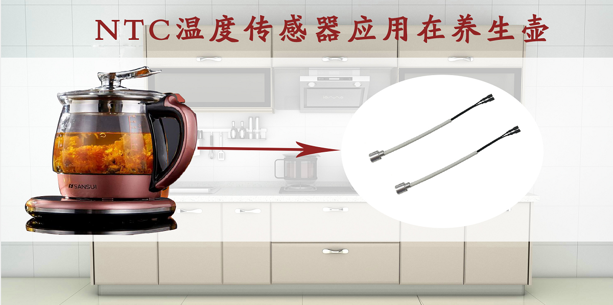 1562920913949135.png NTC温度传感器-11热敏电阻.png