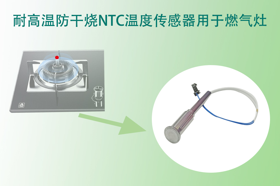 1589162860667114.jpg 防干烧.jpg