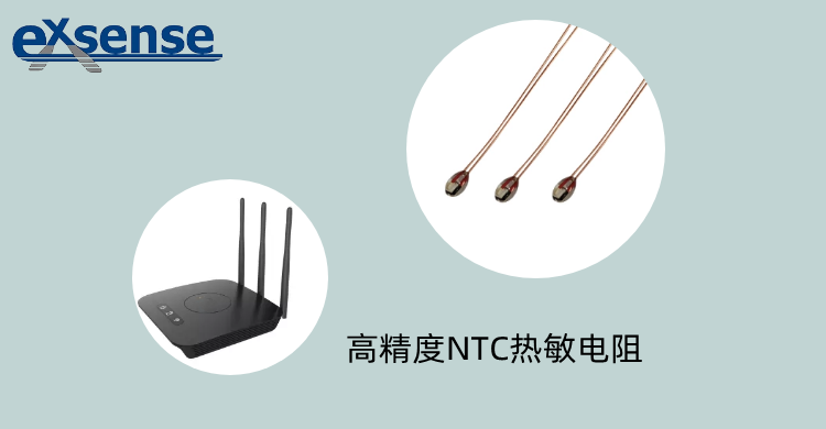 1671008031886476.png 高精度NTC热敏电阻.png