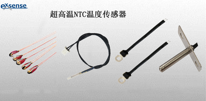 1715927919210557.jpg 超高温NTC温度传感器.jpg
