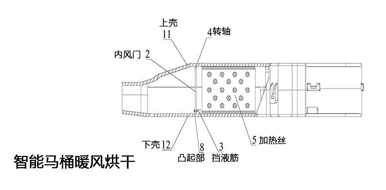 1721959962980801.jpg 暖风烘干去掉专利号.jpg