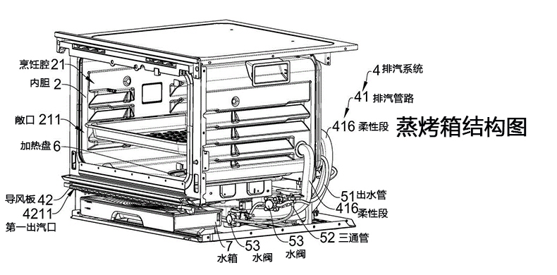 1724046338976925.jpg 结构图去掉专利号.jpg